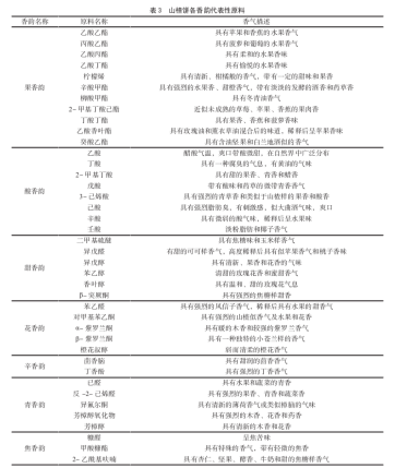 微信圖片_20250424103523