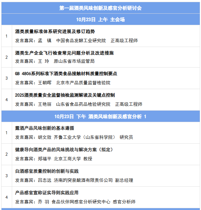 wechat_2025-09-19_144550_739