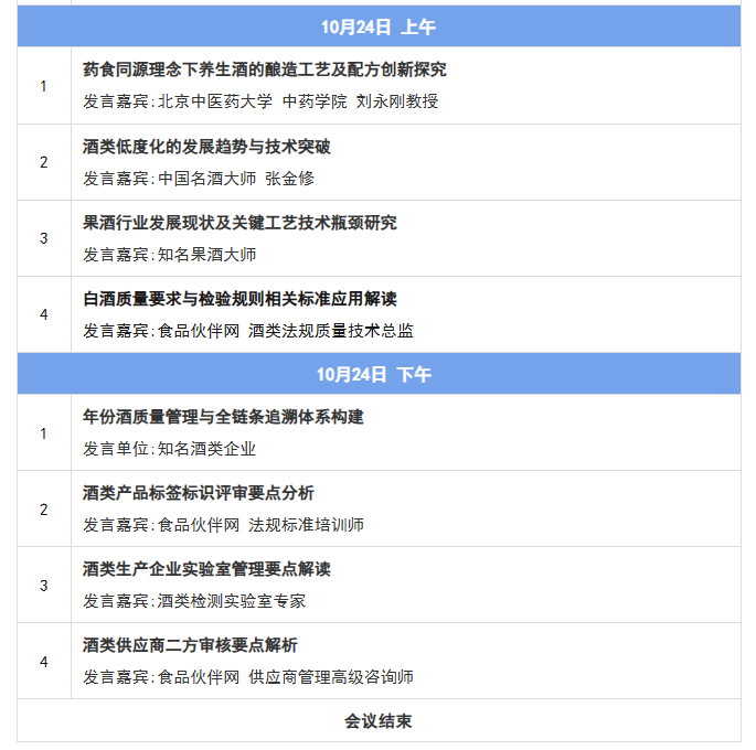 wechat_2025-09-19_144732_220