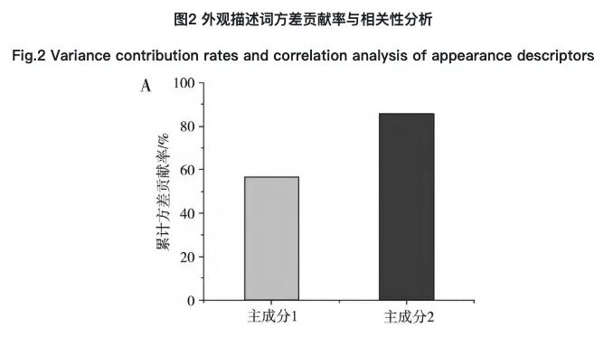微信圖片_2025-11-24_172933_000