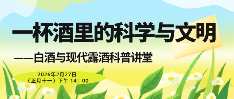 微信圖片_2026-02-25_134159_721